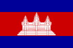Cheap Calls to Cambodia