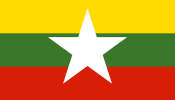 Cheap Calls to Myanmar